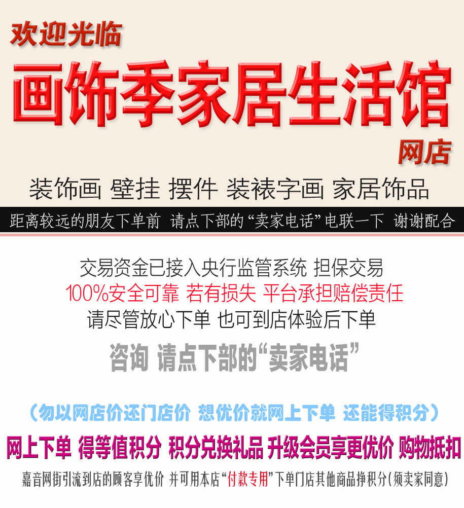店图.jpg
