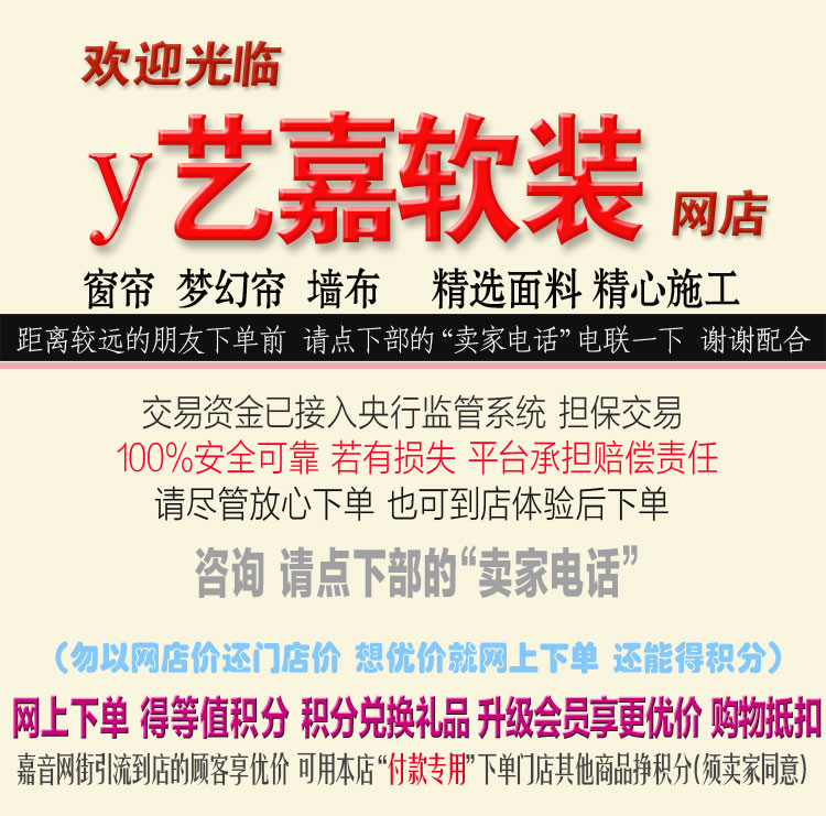 店图.jpg