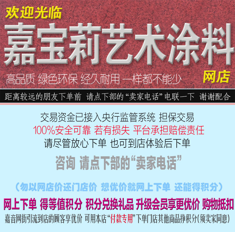 店图.jpg
