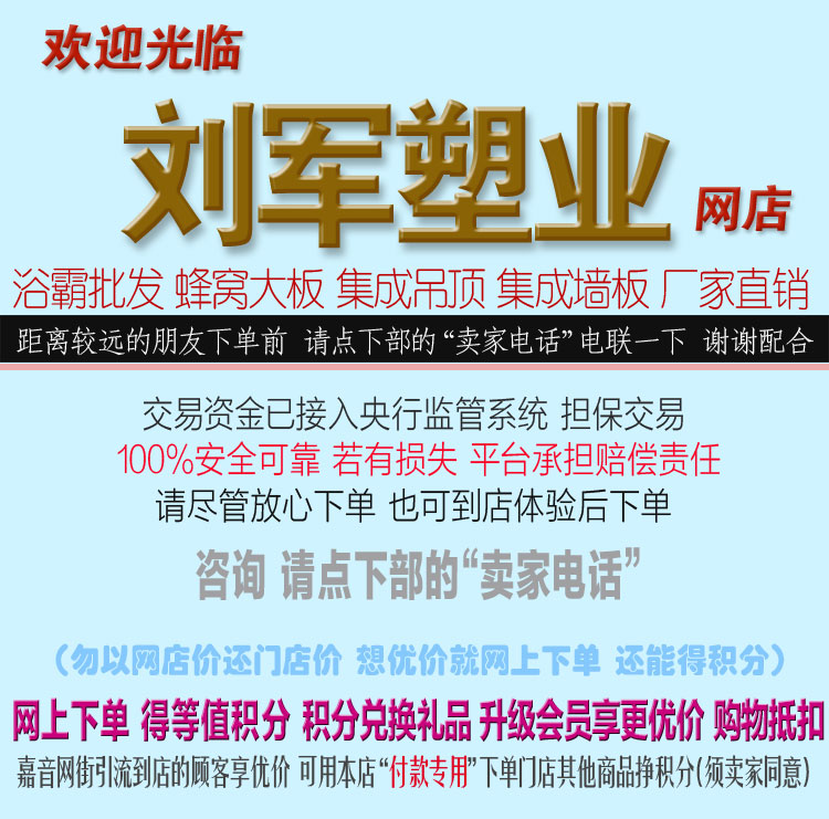店图.jpg