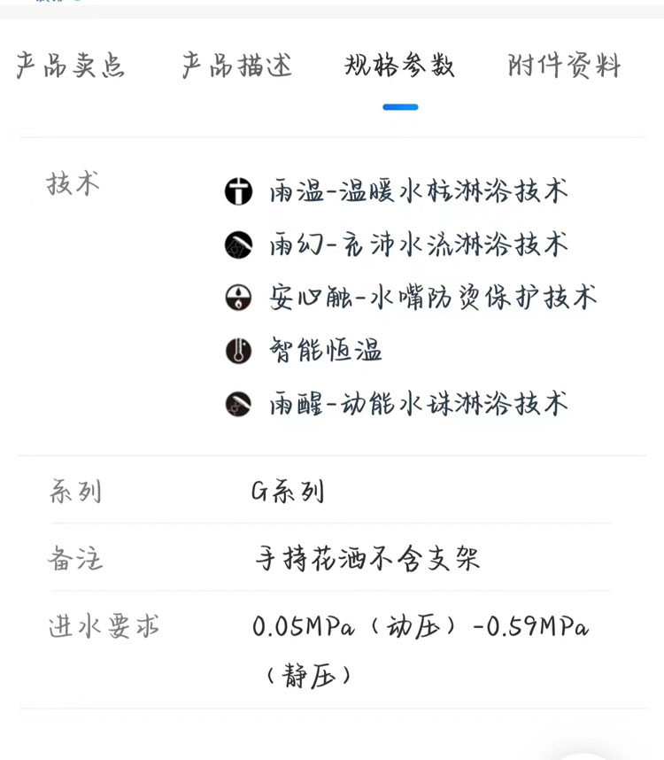 细节6.jpg