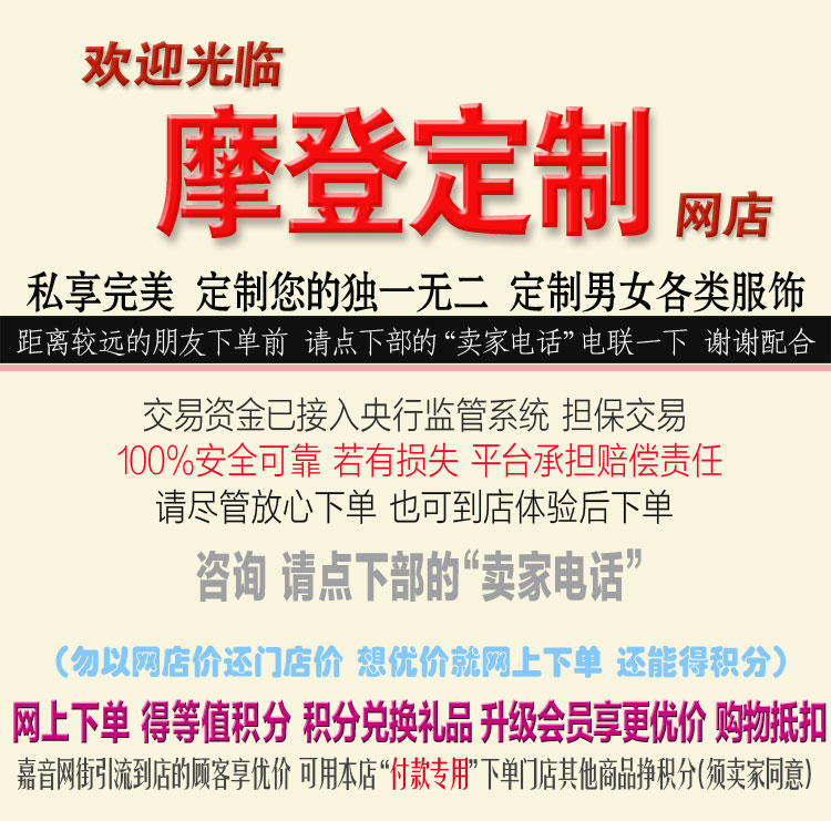 店图.jpg