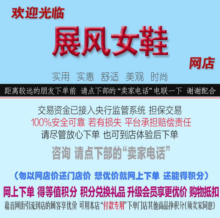 店图.jpg