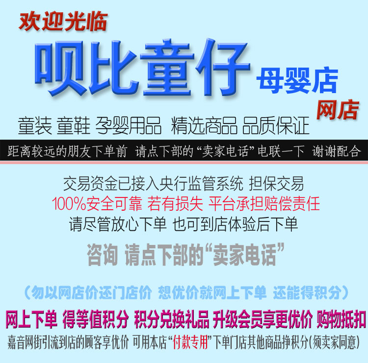 店图.jpg