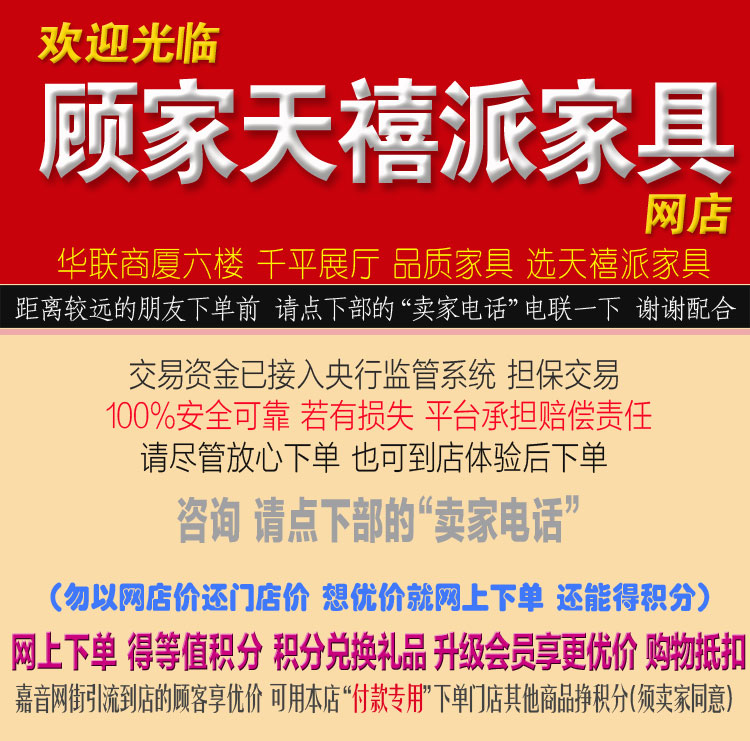 店图.jpg
