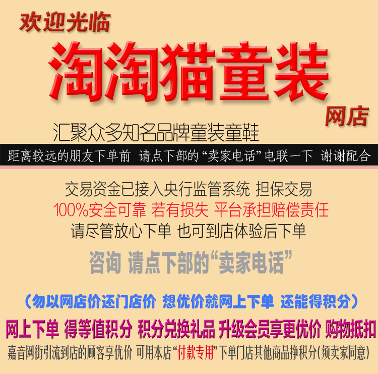店图.jpg