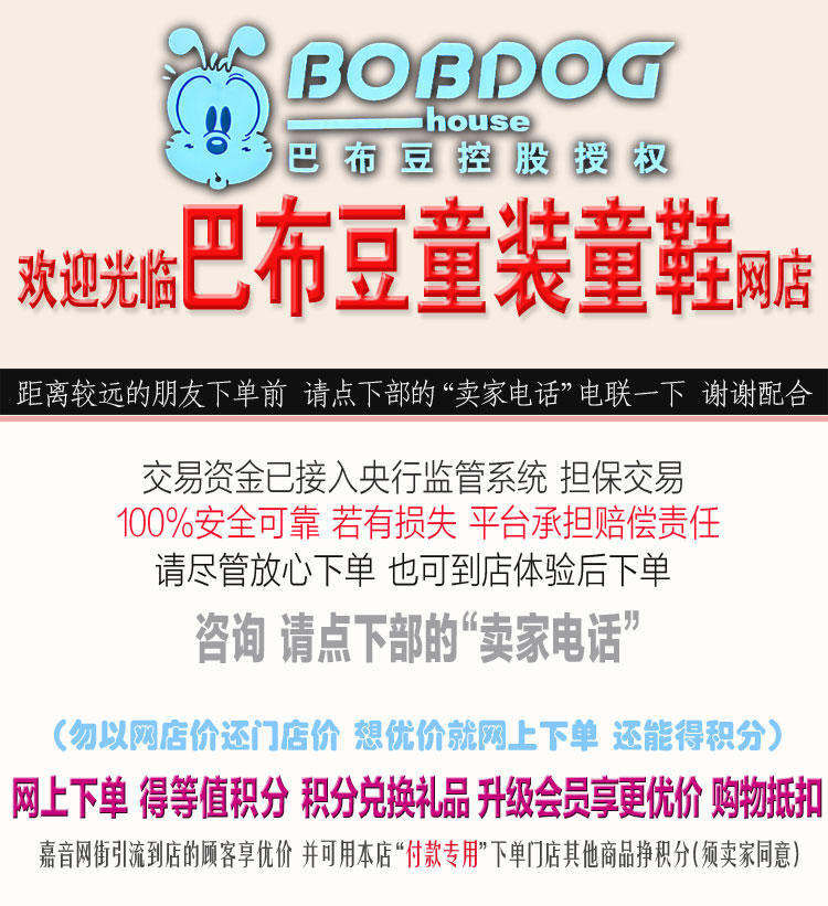 店图.jpg