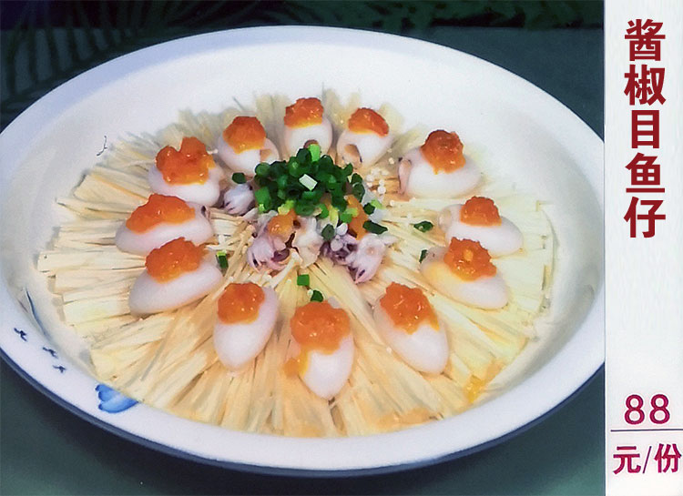 细节1.jpg