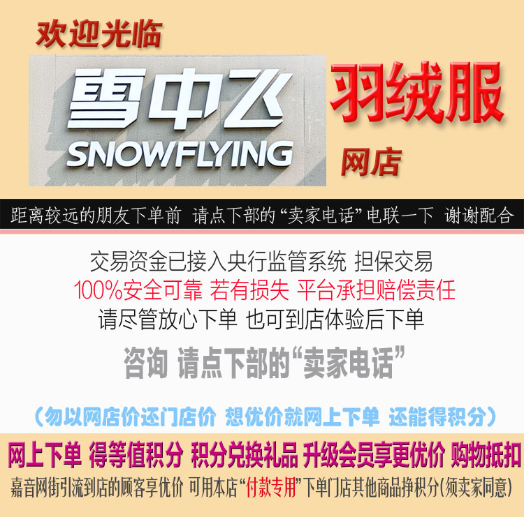 店图.jpg