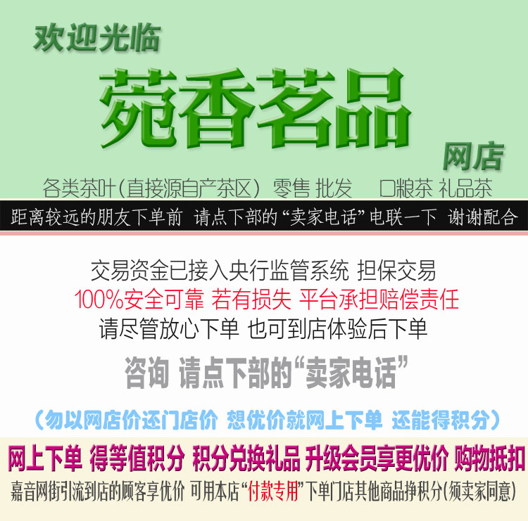 店图.jpg