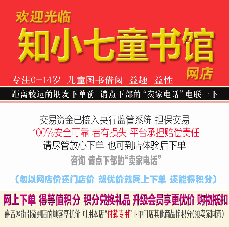 店图.jpg