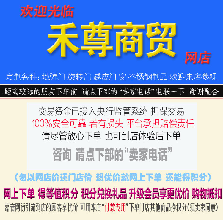 店图.jpg