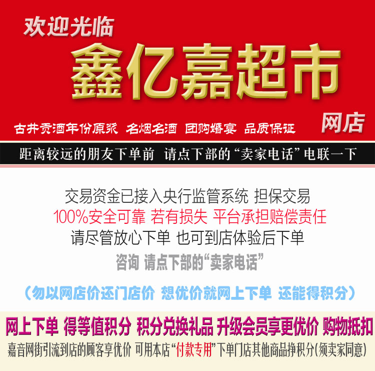 店图.jpg