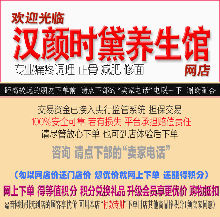 店图.jpg