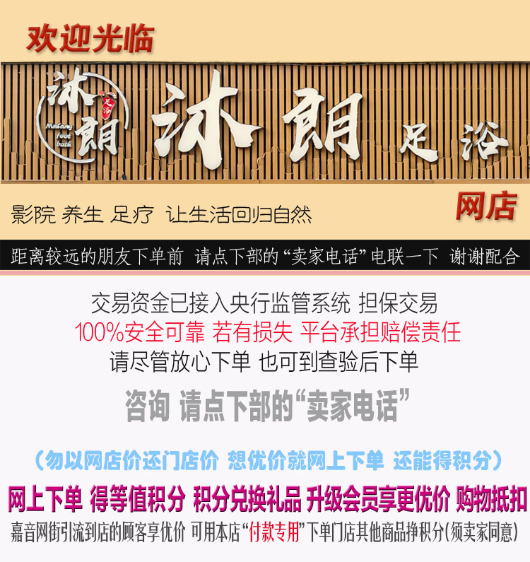 店图.jpg