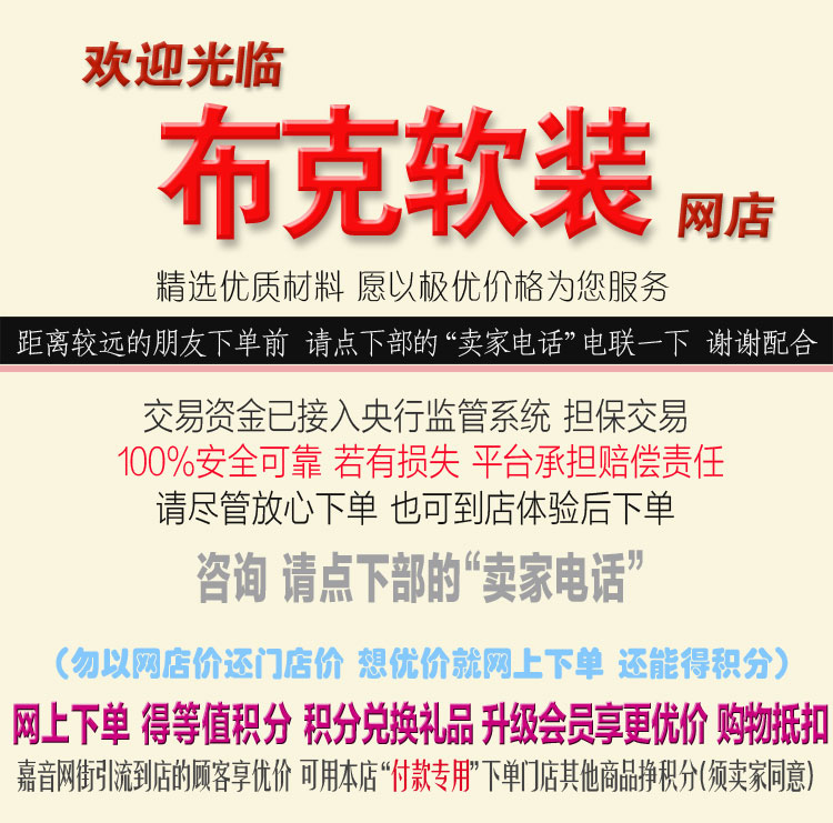 店图.jpg
