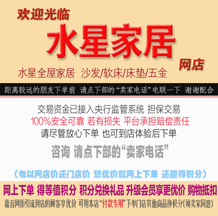 店图.jpg