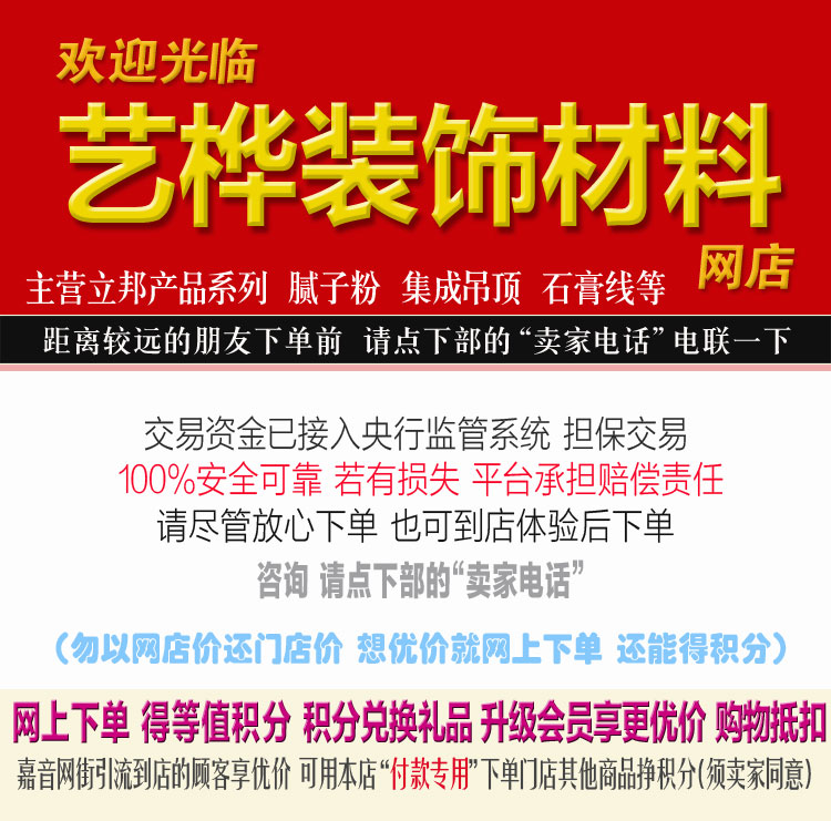 店图.jpg
