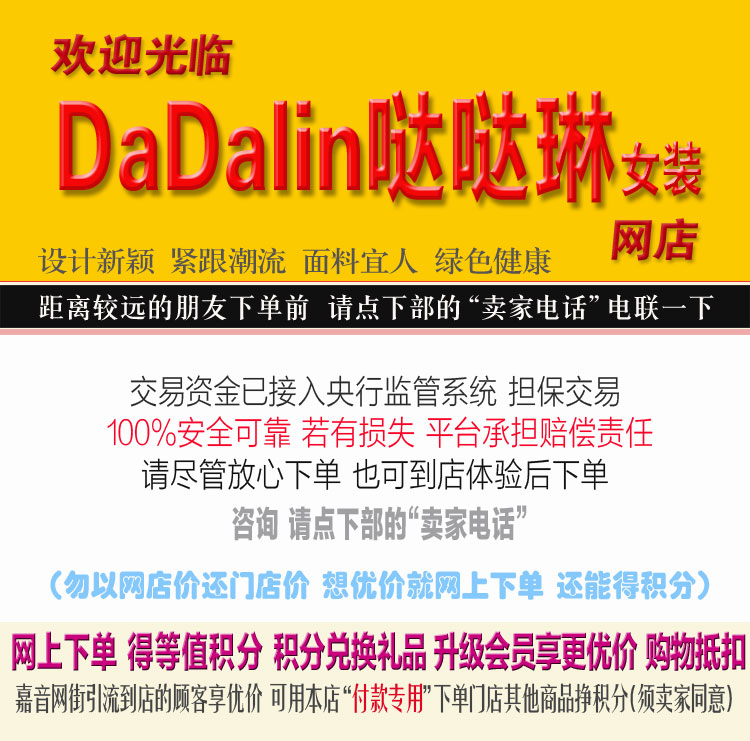 店图.jpg