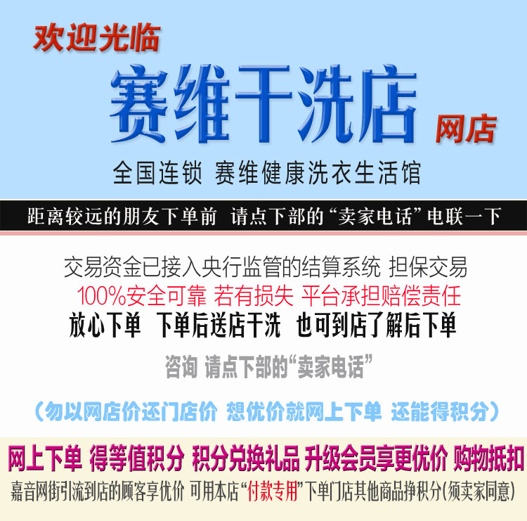 店图.jpg