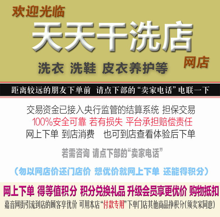 店图.jpg