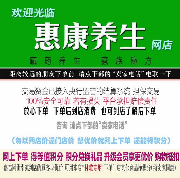 店图.jpg