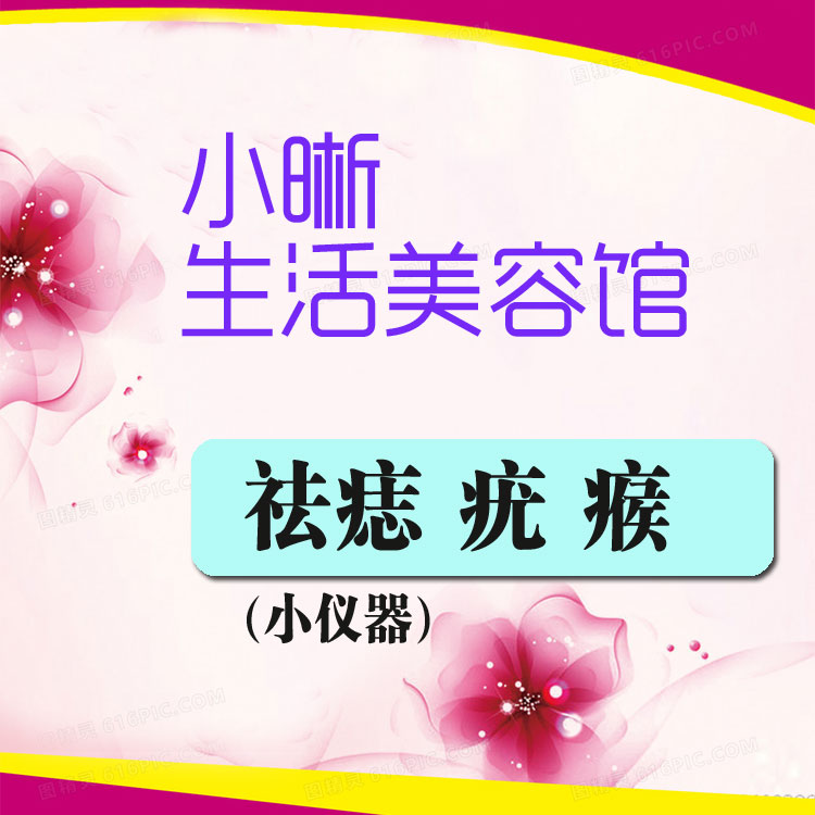 细节1.jpg