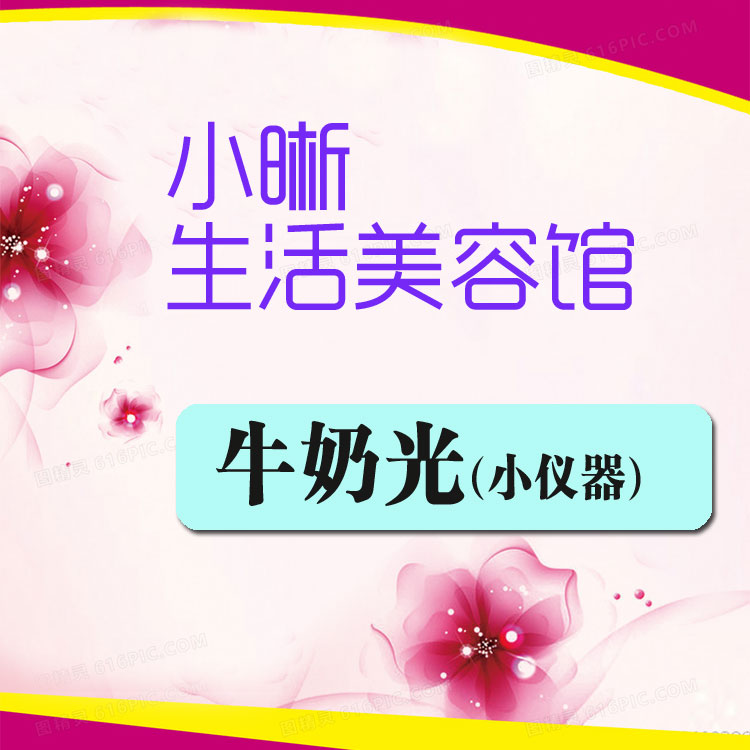 细节1.jpg