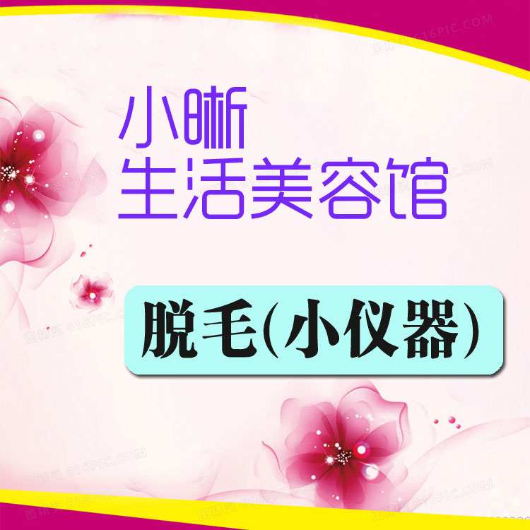 细节1.jpg