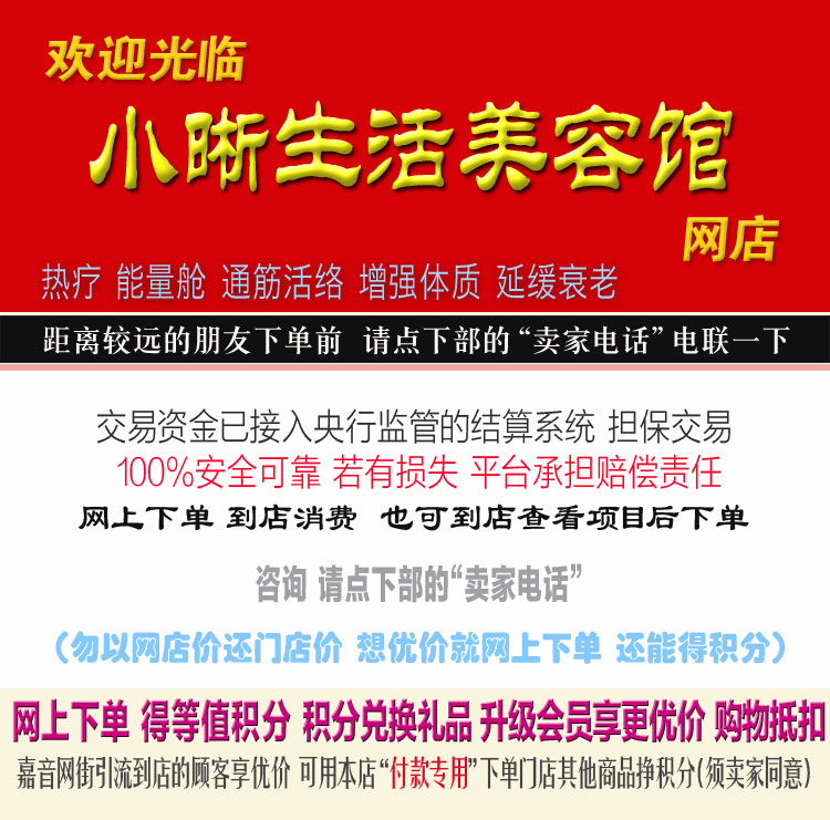 店图.jpg