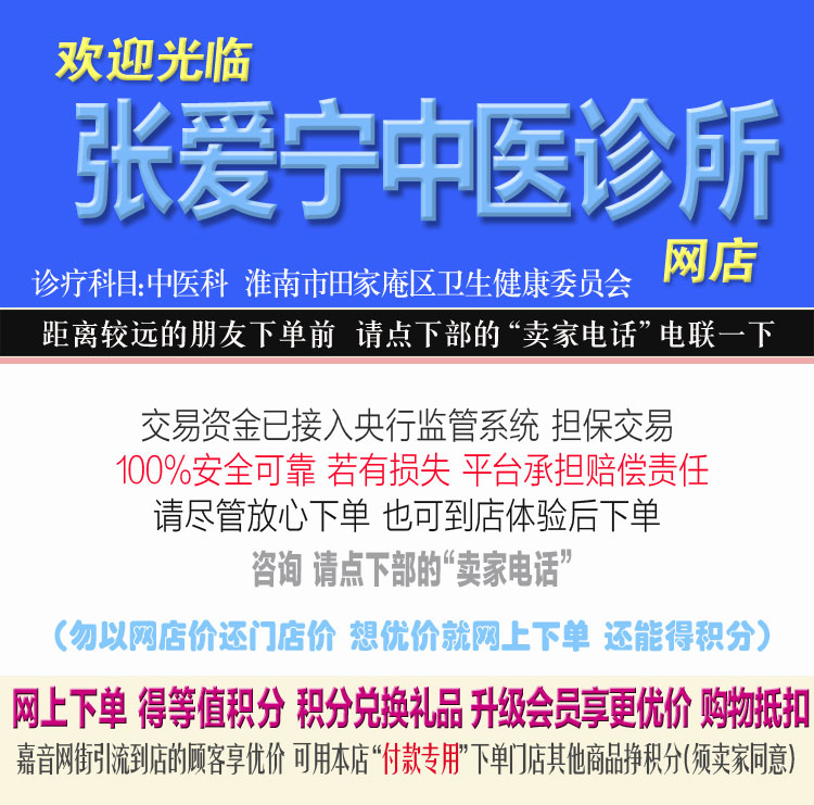 店图.jpg