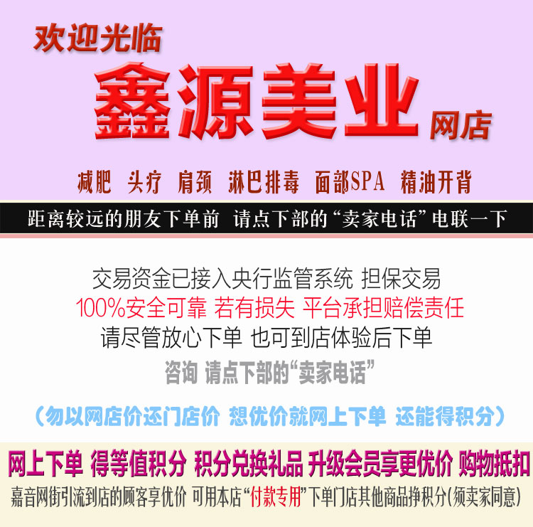 店图.jpg