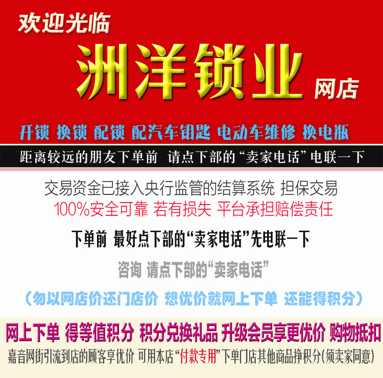 店图.jpg