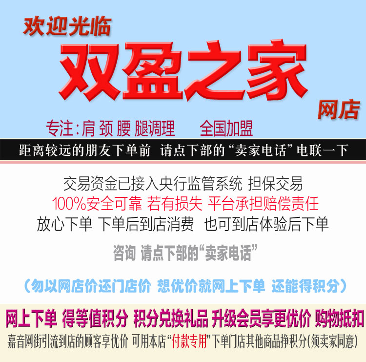 店图.jpg