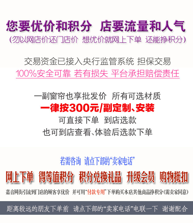 细节0 号召.jpg