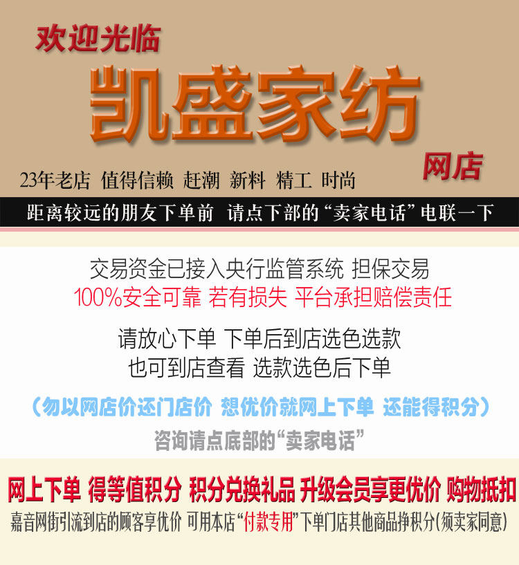 店图.jpg