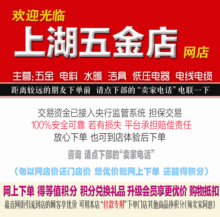 店图.jpg