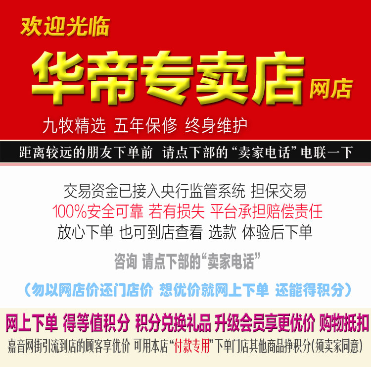 店图.jpg