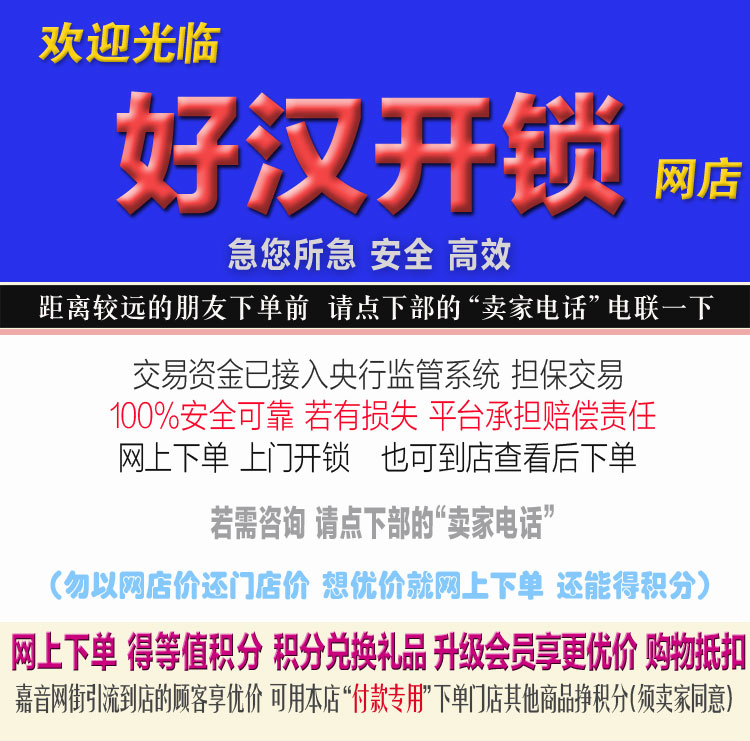 店图.jpg