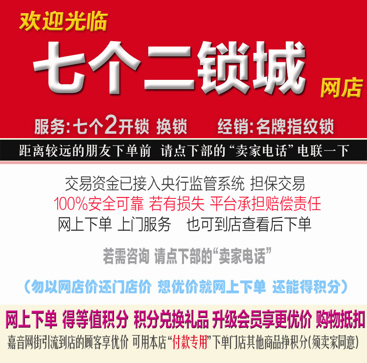 店图.jpg