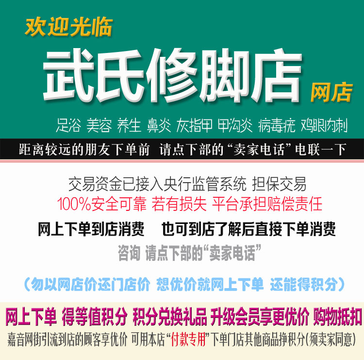 店图.jpg