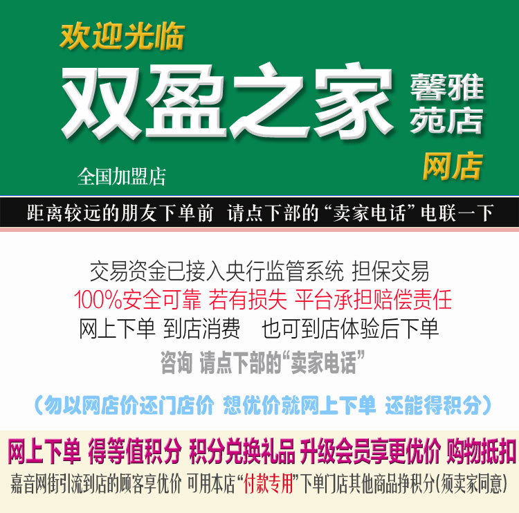 店图.jpg