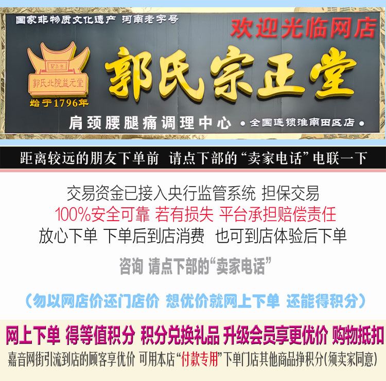 店图.jpg