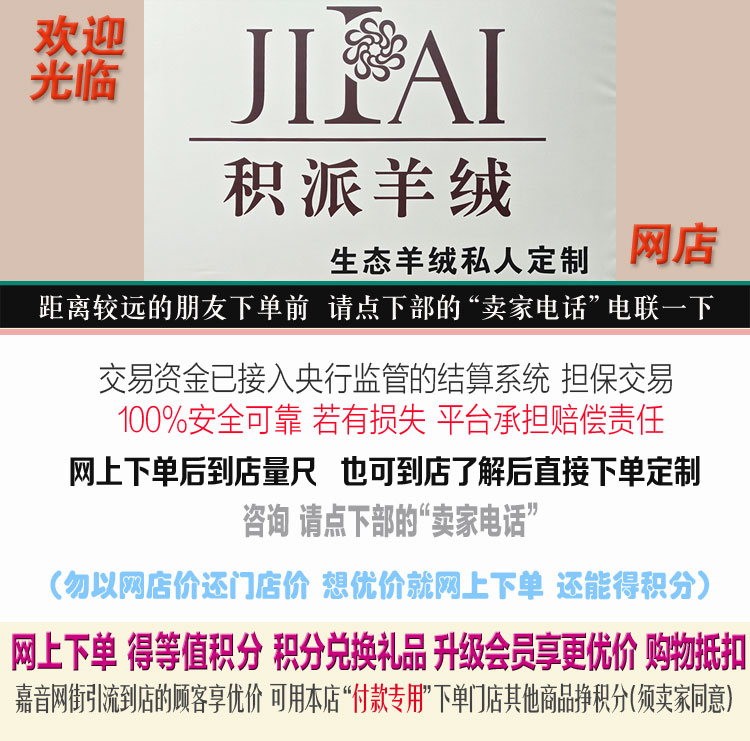 店图.jpg