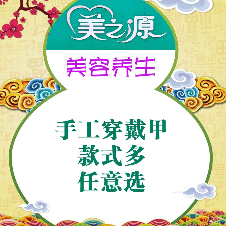 细节1.jpg