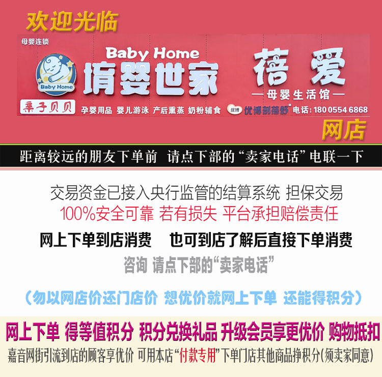 店图.jpg