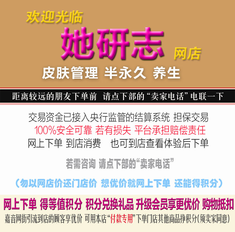 店图.jpg