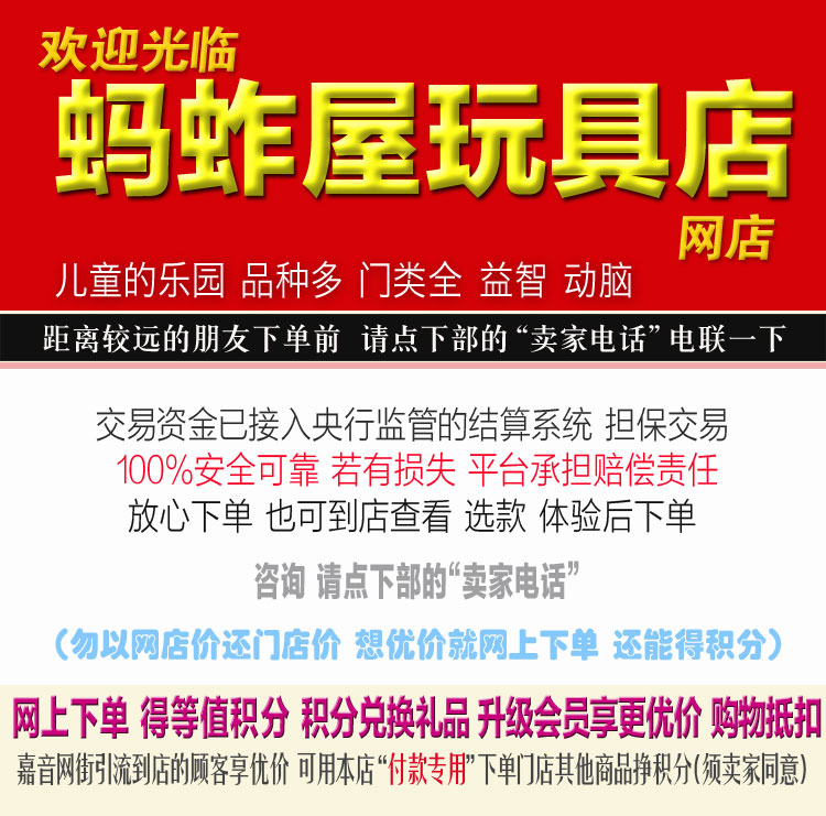 店图.jpg