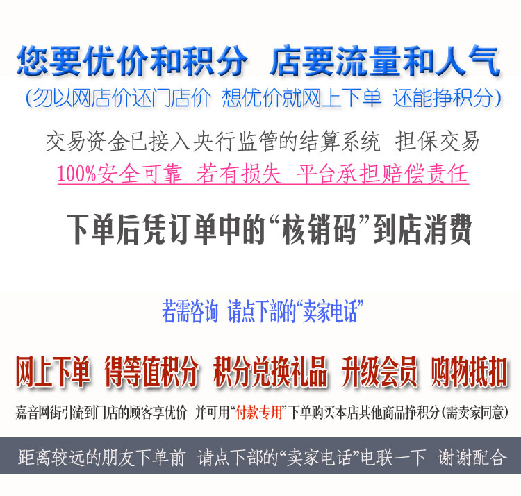 细节0 号召.jpg