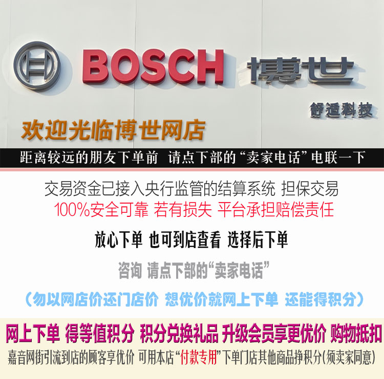 店图.jpg